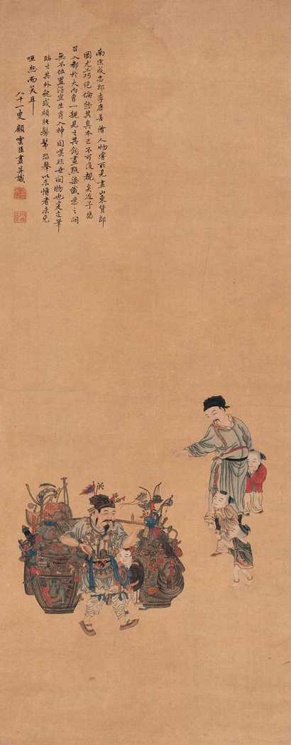 顾见龙 货郎担 立轴